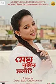 Megh Bristir Molat movie poster