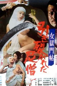 Nuns That Bite movie poster