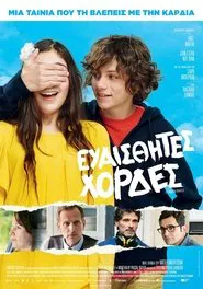 Poster do filme Guiados Pelo Coração