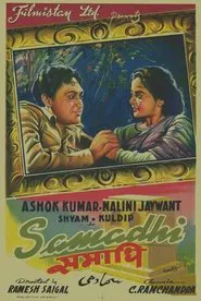 Samadhi movie poster