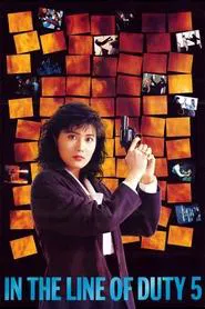 In the Line of Duty 5: Middle Man movie poster