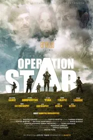 Poster do filme Operation Star