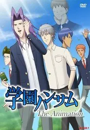 Poster do filme Gakuen Handsome The Animation