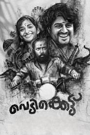 Vedikkettu movie poster