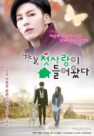 First Love Showed Up One Day movie poster