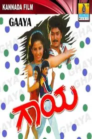 Gaaya movie poster