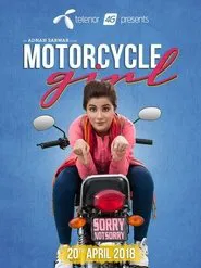Poster do filme Motorcycle Girl
