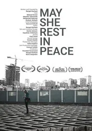Poster do filme May She Rest in Peace