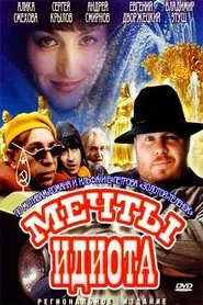 Idiot Dreams movie poster