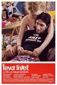 Days Like This movie poster
