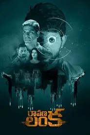 Ravana Lanka movie poster