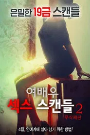 Poster do filme Actress Sex Scandal 2