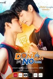 Poster da série Don't Say No
