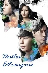Poster da série Doutor Estrangeiro