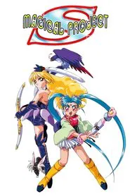 Poster da série Magical Project S