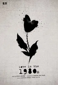 Love in the 1980s movie poster