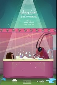 Bint Werdan (J'ai le Cafard) movie poster