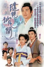 Poster da série In The Realm Of Fancy
