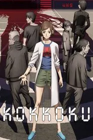Kokkoku, Moment by Moment tv show poster