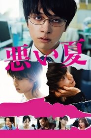 A Bad Summer movie poster