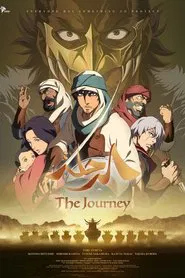 Poster do filme Journey: Taiko Arabia Hantou de no Kiseki to Tatakai no Monogatari