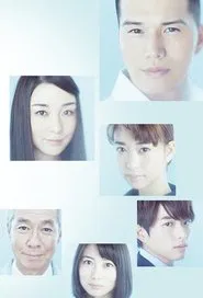 I Prefer Tomorrow's You tv show poster