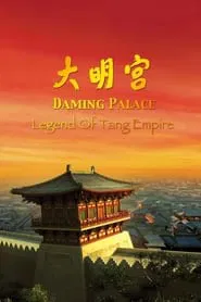 Da Ming Palace tv show poster