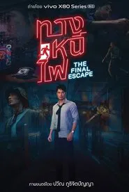 The Final Escape movie poster