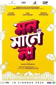 Mon Mane Na movie poster