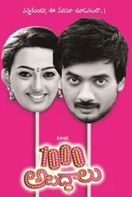 Poster do filme 1000 Abaddalu