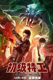 Junior Agent movie poster