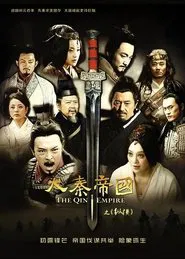 Poster da série 大秦帝国之纵横