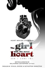 The Girl with the Metal Heart movie poster