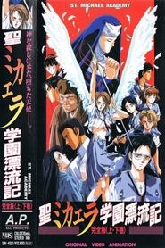 St. Michael Academy movie poster