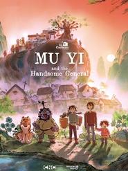 Mu Yi and the Handsome General movie poster