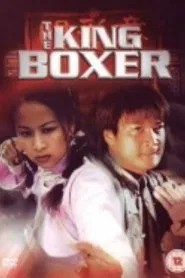 The King Boxer movie poster