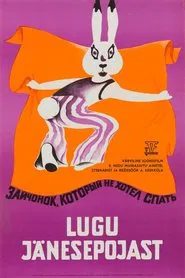 The Story of a Hare Boy movie poster