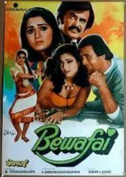 Bewafai movie poster