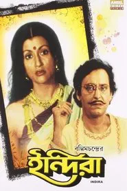 Indira movie poster