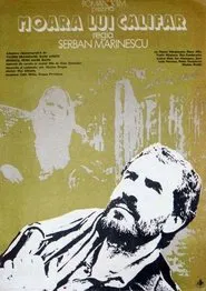 Călifar's Mill movie poster