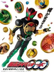 Poster da série Kamen Rider OOO