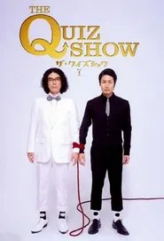 The Quiz Show tv show poster