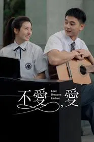 Love Between Unlove tv show poster