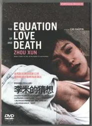 The Equation of Love and Death movie poster