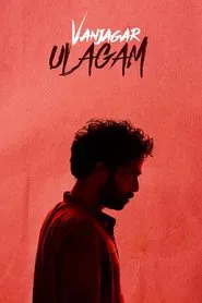 Vanjagar Ulagam movie poster