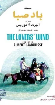 The Lovers' Wind movie poster