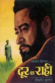 Door Ka Raahi movie poster