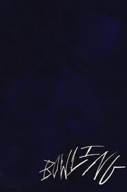 BOWLING movie poster