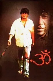 Poster do filme Om