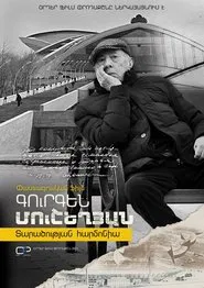 Poster do filme Gurgen Musheghyan: THE HARMONY OF SPACE